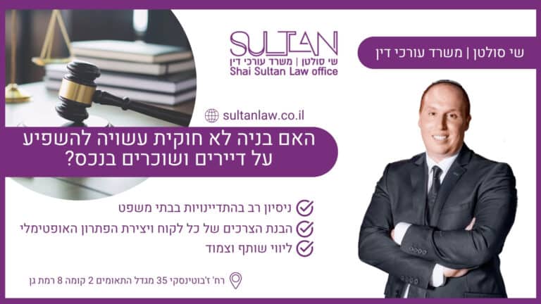 בתמונה נראה לוגו של משרד עורכי דין, גבר בחליפה, פטיש שופטים, וסמלי צ'ק ליד משפטים.